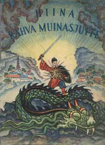 Hiina Rahva Muinasjutte