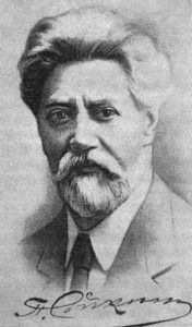 Сойкин Петр Петрович